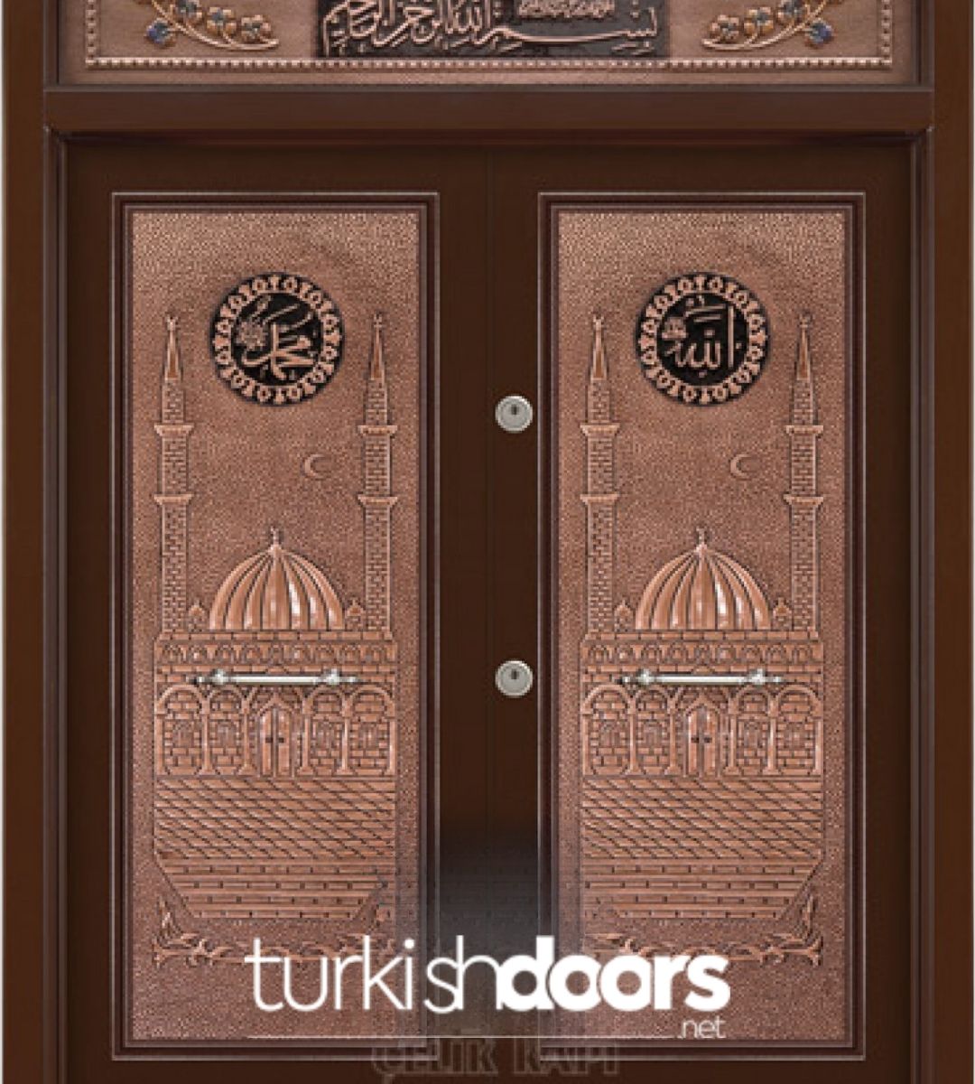 Bakır Cami Kapısı Bakır Cami Kapısı