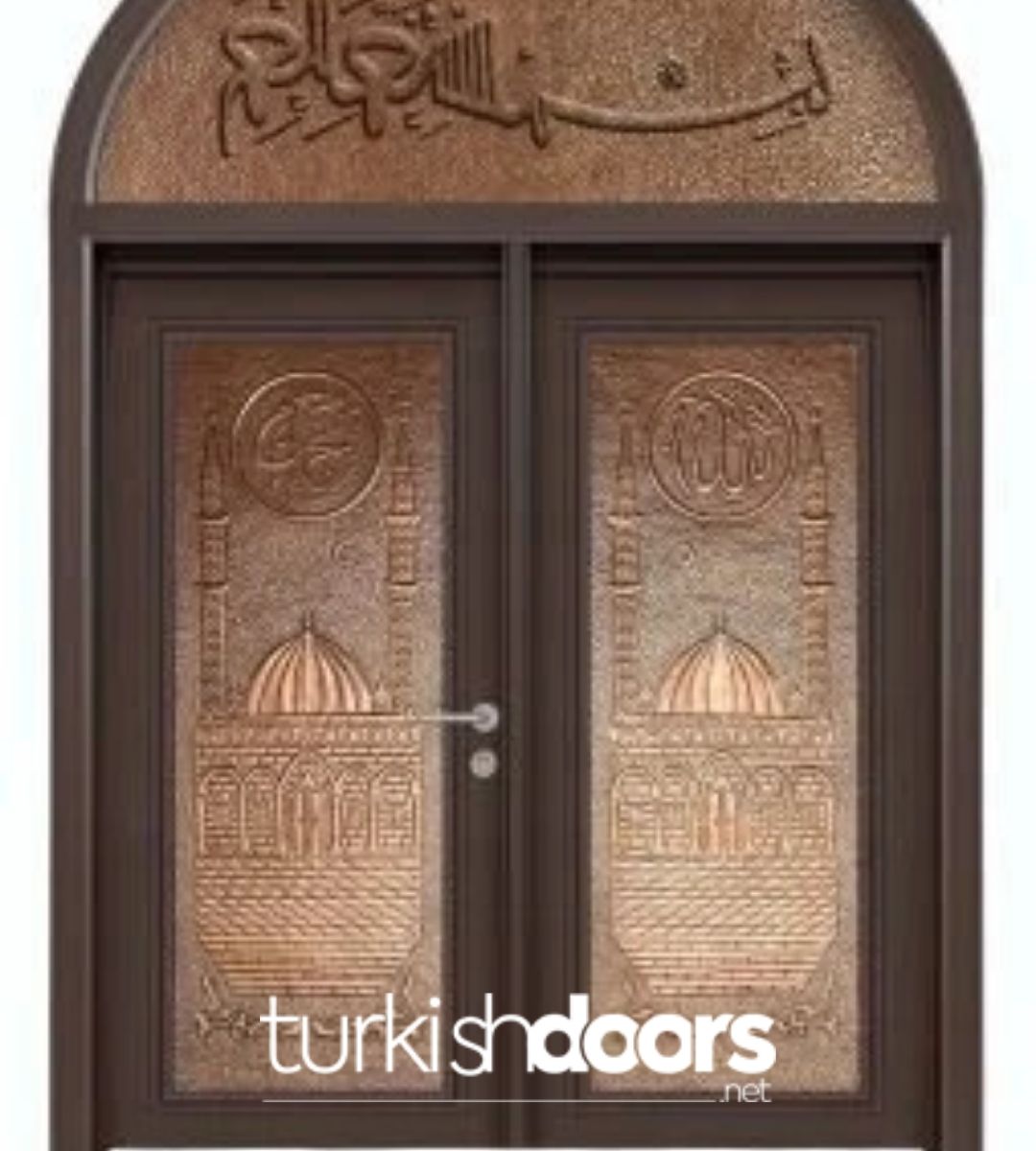 Çelik Cami Kapısı Çelik Cami Kapısı